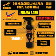 Ubat Lipas / Cockroach Killing Spray 500ml / Penyembur Lipas Beracun / 蟑螂药 / 蟑螂喷雾