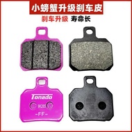 Suitable for Modified Small Crab 9GA F901 Electric Vehicle Accessories Modified Brake Pads Large Sma