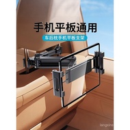 Hot-selling Car Tablet Holder Car Rear Pillow Universal Tablet Clip Rotating Car Navigation Support 