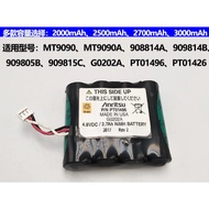 Suitable for Anritsu reflectometer 909815C/G0202A/PT01426/PT01496 battery pack