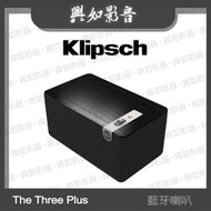【興如】Klipsch THE THREE PLUS 藍牙喇叭 (黑色)