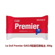 【Digital Tradin】 300g/400g/500g Ladoll Lightweight Stone Sculpture Clay Naturally Air-Dried Diy Ston