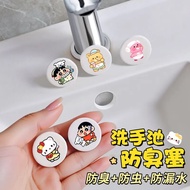 Washbasin Straw plug Washbasin Water plug Overflow Seal Cover Face plug Kitchen Washbasin Hole Washb