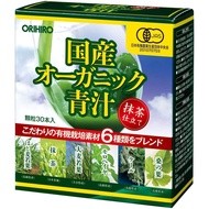 Orihiro Domestic Organic Green Juice 30 Packs Organic Barley Grass Molokheiya Mulberry Leaf Kale Grasshopper Grass Matcha Organic JAS 
