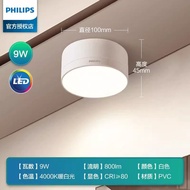 Philips Surface Mounted Downlight LED Ceiling Lamp For Home Hole Lamp Hallway Lamp Ceiling Corridor Aisle Light Ultrathin and Simple