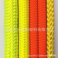 ‍🚢14MM   16MM   Nylon Braided Rope   Fitness Rope   Tug of war rope