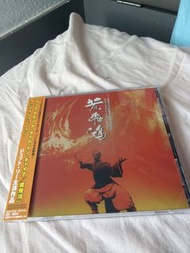 黃飛鴻 系列電影原聲精裝版 (CD) 日版 附側紙