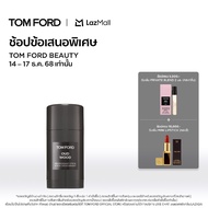 TOM FORD BEAUTY OUD WOOD DEODORANT STICK 75ML - ทอม ฟอร์ด บิวตี้ ผลิตภัณฑ์ระงับกลิ่นกาย