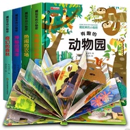 ◎Full Set 4 Volumes Children's Pop-up Book 3d Flip Book Early Childhood Education Book Baby 1-3 Year