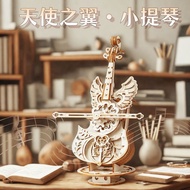 现货八音盒木质积木拼装音乐盒手工diy制作玩具大提琴生日礼物送女生4.22ddd In-stock wooden music box building blocks DIY toy cello bir