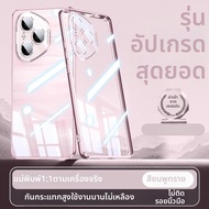 LUXUAN | เคสซิลิโคนบางใสป้องกันแรงกระแทกสำหรับ Honor 400pro