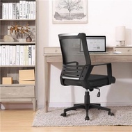 【24 Hours Shipping】 Gamer Chair Free Shipping Adjustable Midback Ergonomic Mesh Office Chair With Lumbar Support Black Seat Computer Armchair Gaming