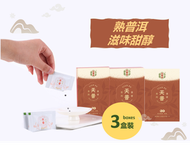 雲普發 - 【3盒裝】【暖身暖胃 | 即泡即飲】天普 養生普洱茶膏-便攜裝 (熟普洱)