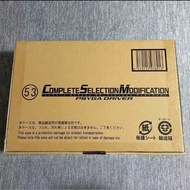 readystock csm psyga driver belt