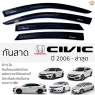 CIVIC Awning Honda FC FK FB Model 2006-Latest With 2-Sided Glue 3m Genuine Easy To Install Car