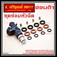 Injector Repair Kit Special Set O-Ring + Genuine Stainless Steel Filter Viton Grade Oil Support 91 9