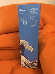 厚岸 空翠 ANA 限定 日本 威士忌