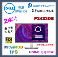 Dell - 23.8吋 2K IPS 超窄邊框 # USB-C 90W # 99% sRGB色域 # Dell P2423DE