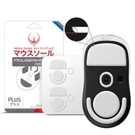 2Sets Hotline Games 3.0 Plus Mouse Skates For Logitech G PRO X Superlight 2c / GPW4 Wireless Mouse