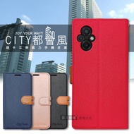 CITY都會風 POCO M5 插卡立架磁力手機皮套 有吊飾孔(奢華紅)