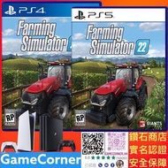 PS4 / PS5 模擬農場22 Farming Simulator 22 PlayStation 4 5
