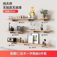 Punch-Free Wall Shelf Wall-Mounted Manicure Display Shelf Wall-Mounted Projector Bookshelf Wall-Mounted Living Room