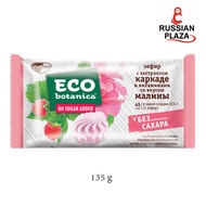 ECO-BOTANICA marshmallow with hibiscus extract and vitamins with raspberry flavor 135 g / Zefir / Зе