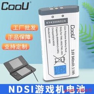 【優選】coou適用於任天樘ndsi遊戲嘰內置840mAh容量TWL-003電池ndsi電池【滿300出貨】