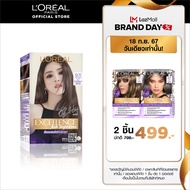 ลอรีอัล เอ็กซ์เซลเลนซ์ แฟชั่น ครีมเปลี่ยนสีผม เฉดแอช LOreal Excellence (ยาย้อมผม, สีย้อมผม)