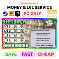 [Cheap PC] GTA V / GTA 5 PC Online Money Services