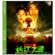 [En]4K UHD 1080P Blu-ray HD Movies  Long River 7