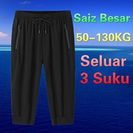 Seluar Sukan Lelaki Seluar 3 Suku Saiz Besar 8XL Seluar Tengah Longgar Pants Musim Panas Plus Size