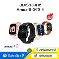 ใหม่ล่าสุด Amazfit GTS 4 New Smartwatch Waterproof SpO2  สมาร์ทวอทช์ สัมผัสได้เต็มจอประกัน 1 ปี Brown