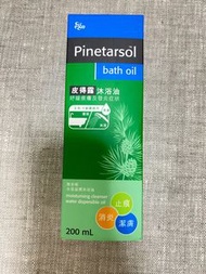 (包順豐）Pinetarsol bath oil 皮得露潤膚沐浴油 200毫升