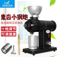 N520-D電動磨豆機咖啡磨豆機鋁豆倉鬼齒咖啡研磨機商用家用磨粉機276394