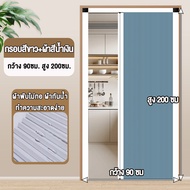 MT  【ส่งจากไทย】ประตูพับรังผึ้ง อลูมิเนียมเกรดสูง ประตูพับรังผึ้ง อลูมิเนียมเกรดสูง200x80 -210x80cm แ