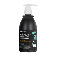 Deep Sea Mud Shower Gel Exfoliating Shower Gel Brightening Volcanic Mud Shower Gel