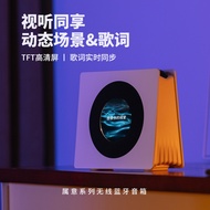 Floating Lyrics Bluetooth Speaker White Noise Dynamic Scene Vinyl Display Birthday Gift Speaker Floa