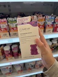Teddi Lab 澳洲版 褪黑激素軟糖 葡萄味