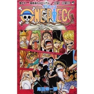ONE PIECE 71 Eiichiro Oda Shueisha Japanese Comics