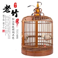 QM🏅Bird Cage Thrush Bird Cage Sichuan Cage Guizhou Kaili Bird Cage Eight Brothers Cage Large Bamboo Bird Cage Accessorie