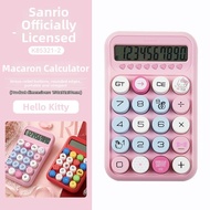 Cute Student Calculator