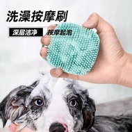 ATP PET Berus Mandian Haiwan Pet Bath Grooming Brush Dogs Cats Silicone Massage Scrubber with Shampo