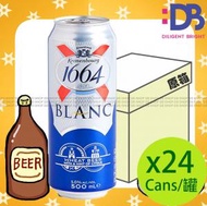 Kronenbourg 1664 - [原箱] Blanc 巨罐裝 小麥白啤酒 (500毫升 X 24) 包裝隨機發放