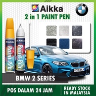 [ BMW 2 SERIES ] Aikka Cat Pen Cat Hilang Calar 2 in 1 Touch Up Pen Paint Pen Touch Up Paint