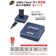 Guanghua CUMA Cooling Boutique * Galileo M2NVU36 USB3.2 Gen2 M.2 Dual Protocol Hard Drive Holder TYP