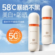 ️ Morui Sunscreen 50 Times Anti-Ultraviolet Brightening Whitening Isolation Waterproof Sweat-Proof W