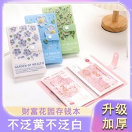 Fortune Garden Money-Saving Book Money-Saving Book Wallet Cash Storage Book Book Accounting Book Mon