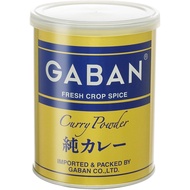 [BESTSELLER No. 1] GABAN Pure Curry Powder 220g