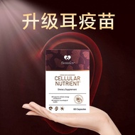 [Erqing Capsules] Patented GMI-B Family Vitamin Focus on Ear Health Ginkgo Leaf Buzz B Family Vitami